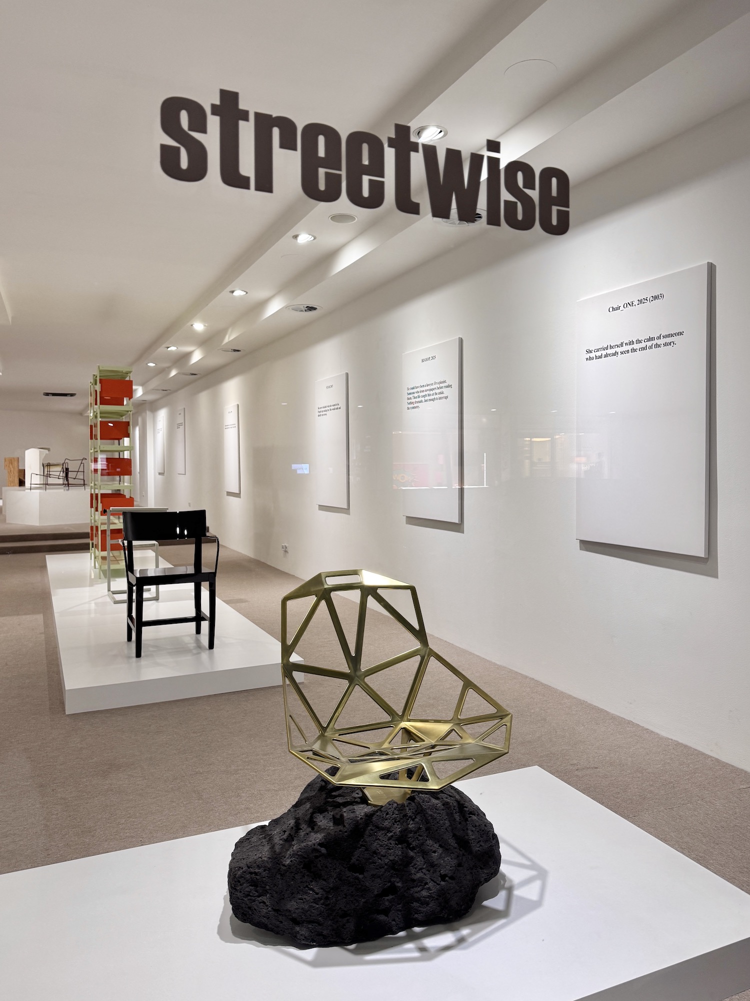 Deutsches Design Museum